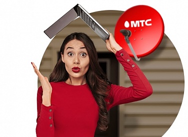Спутниковое ТВ МТС, Микунь Спутниковое ТВ МТС, Микунь